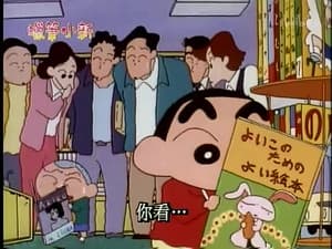 Episode 232