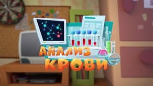 Episode 34