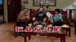 Episode 1742