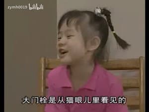 Episode 21