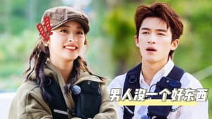 S4 More for Episode 7 (Part 2)