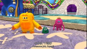 Missing Monster House