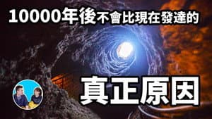 Episode 29