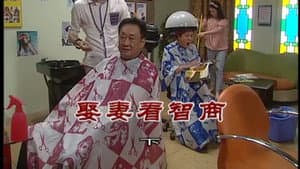 Episode 2995
