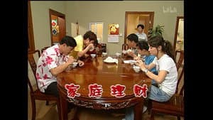 Episode 1296