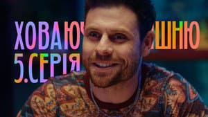 Episode 5