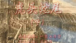 Episode 44