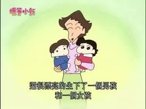 Episode 11