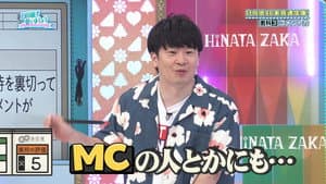 Episode 34
