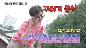 EP.106 | Photo Exhibition, Part 3