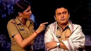 The Chowki Shifted