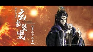 Episode 32