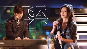 S3 Pure Version EP3