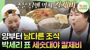 Episode 26