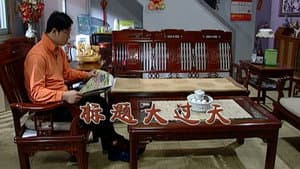 Episode 2123