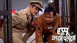 Reshampal Forces Happu to Become His Dog