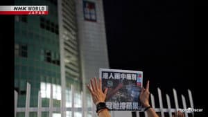 A Pro-Democracy Newspaper Shuts Down: Hong Kong