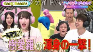 Episode 130