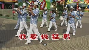 Episode 1959