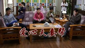 Episode 2361