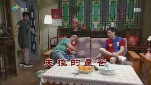 Episode 3692