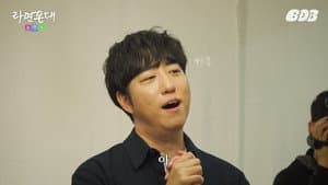 Episode 16