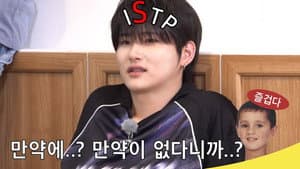 EP.105 [What If Special]