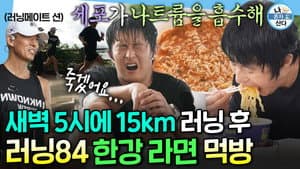 Episode 611
