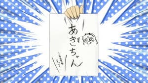 Matsuri Special 4 Alternate Ending Yoshii