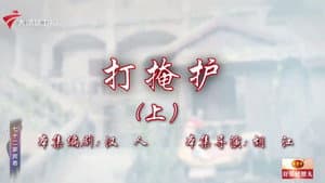 Episode 59