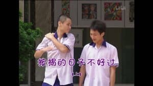 Episode 1471