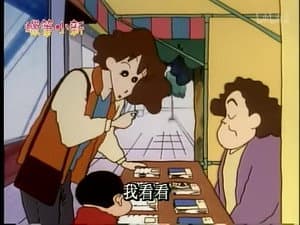 Episode 241