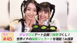 Episode 45