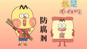 Episode 223
