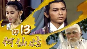 Episode 13