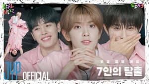 EP.43 7 People Escape #1