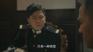 Episode 20