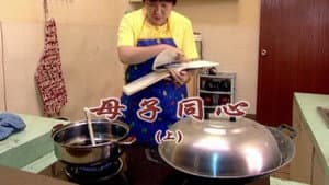Episode 1682