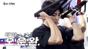 HYUNJAE’s desperate attempt to keep his muscles💦