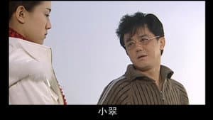 Episode 23