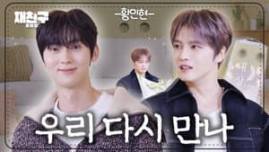 Episode 16