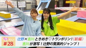 Episode 28