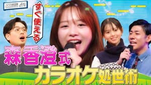 Episode 37