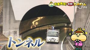 Episode 236