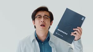 Episode 23