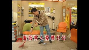Episode 1306