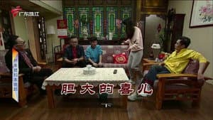 Episode 3804