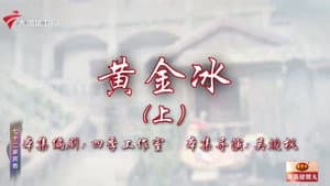 Episode 53