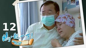 Episode 12