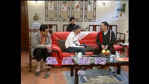 Episode 790